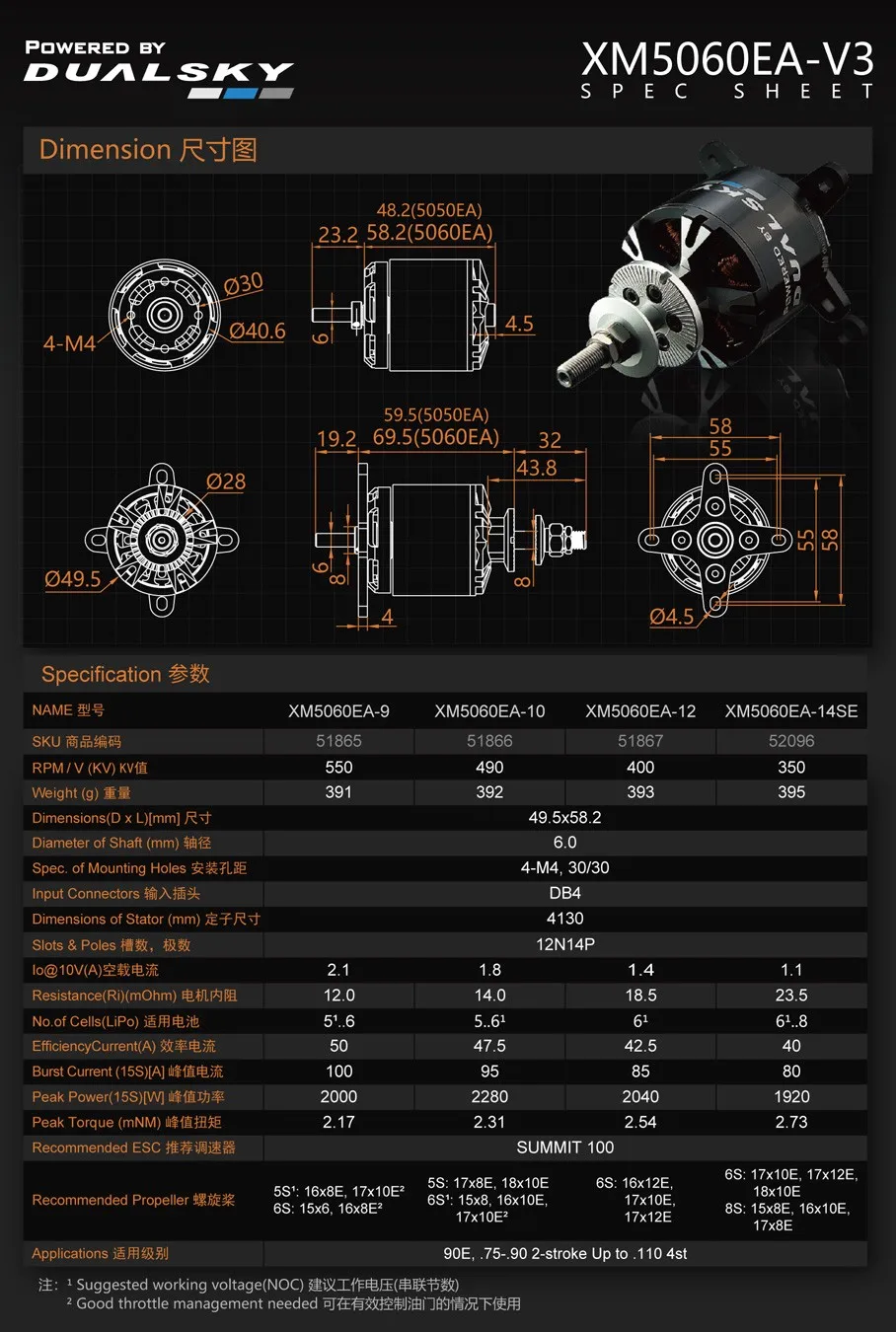 DUALSKY Brushless Motor XM5060 - Brushless Motor Thrust Test Stand ulasan dan harga