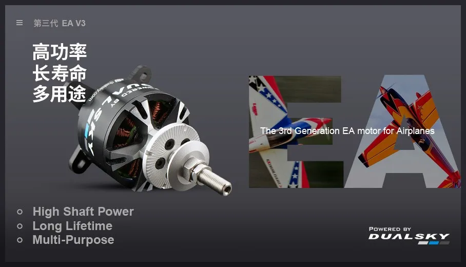 DUALSKY Brushless Motor XM5060 - Brushless Motor Thrust Test Stand ulasan dan harga
