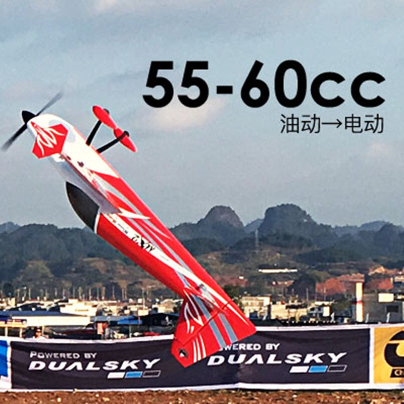 DualSky GA6000 Brushless Motor - Brushless Motor Thrust Test Stand ulasan dan harga